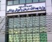 رئیس و دبیر ستاد هفته سلامت ۱۴۰۵ منصوب شدند