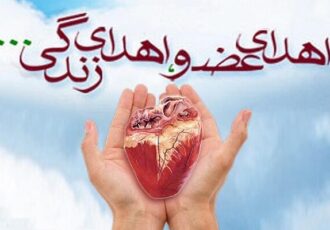نجات ۱۰۰ بیمار با اهدای عضو ۵۲ خانواده البرزی
