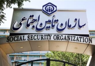 هشدار سازمان تامین اجتماعی به بیمه‌شدگان