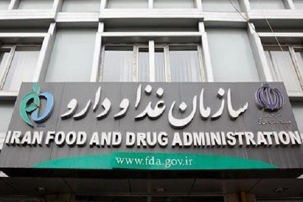 پاسخ سازمان غذا و دارو به کمبود و قیمت داروی حیاتی