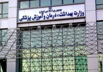 تغییر وضعیت جلسه معاونین وزارت بهداشت به شرایط جنگی