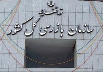سازمان بازرسی، بیمارستان متخلف را در مشهد به پذیرش بیمه سلامت ملزم کرد