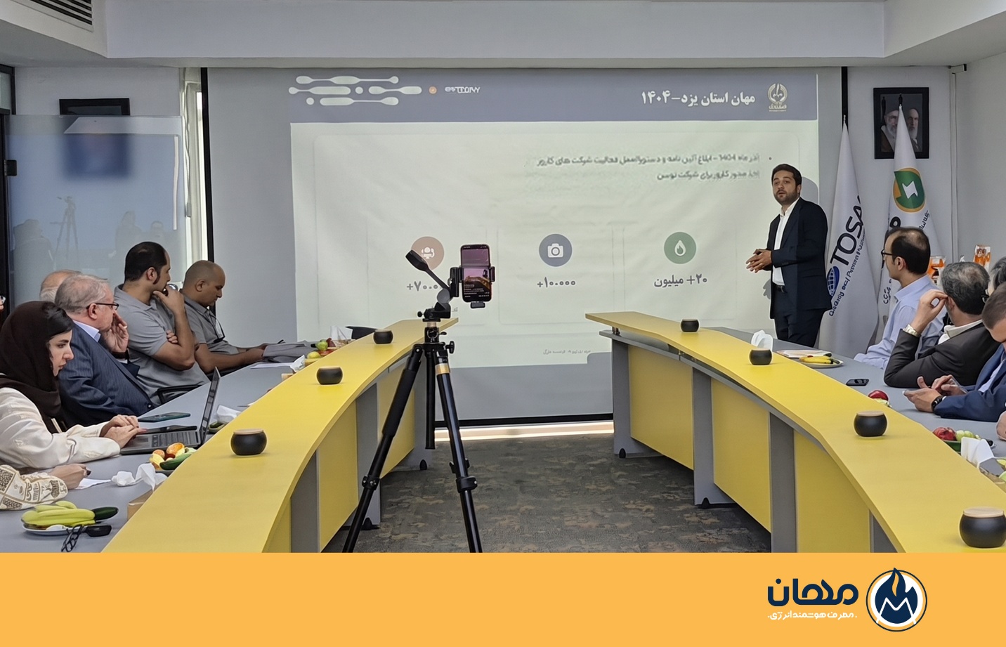 مهان میخواهد روزانه حداقل شش میلیون مترمکعب از مصرف گاز را کاهش دهد مهان میخواهد روزانه حداقل شش میلیون مترمکعب از مصرف گاز را کاهش دهد