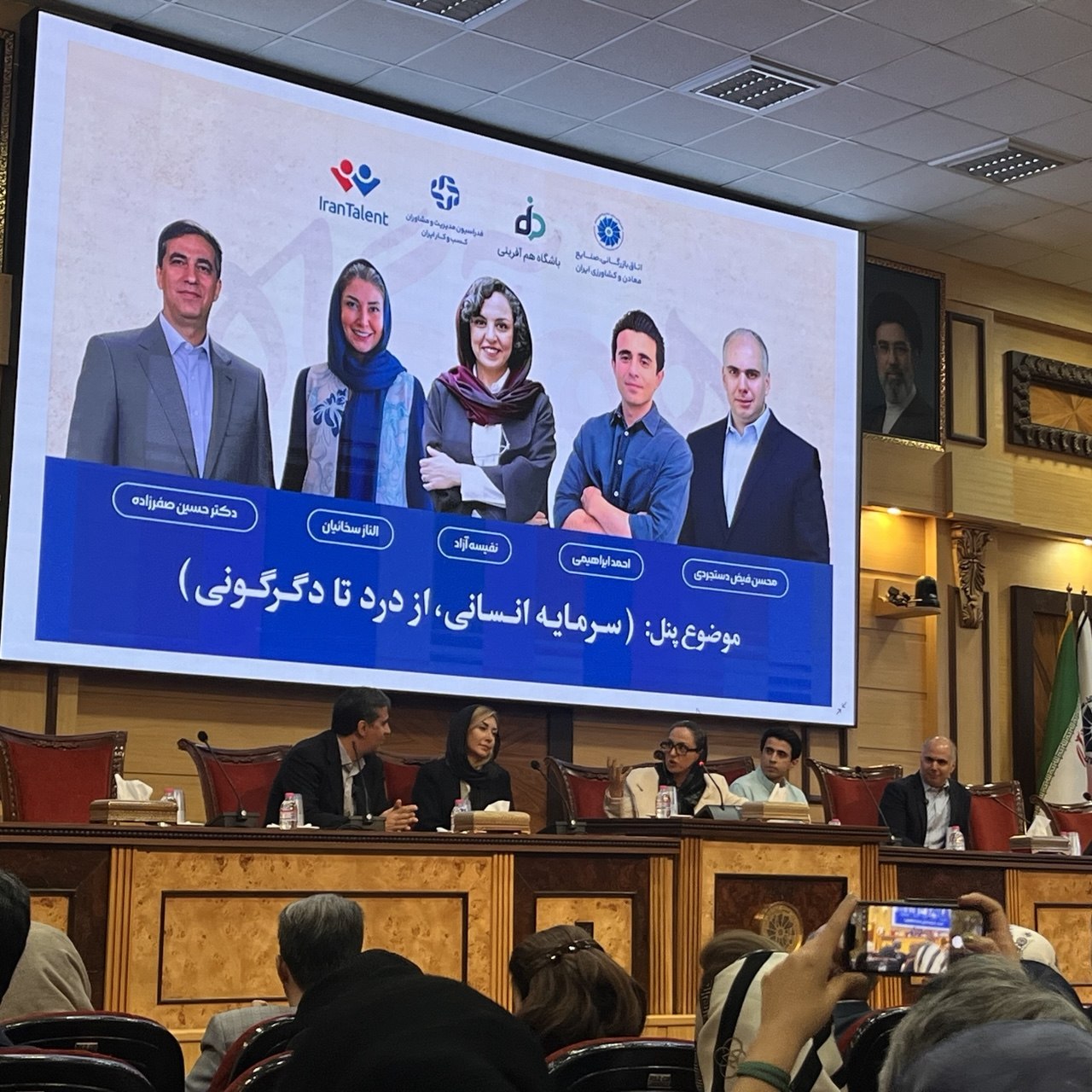 بحران سرمایه انسانی در ایران | کارکنان میمانند اما انگیزهای برای کار ندارند بحران سرمایه انسانی در ایران | کارکنان میمانند اما انگیزهای برای کار ندارند
