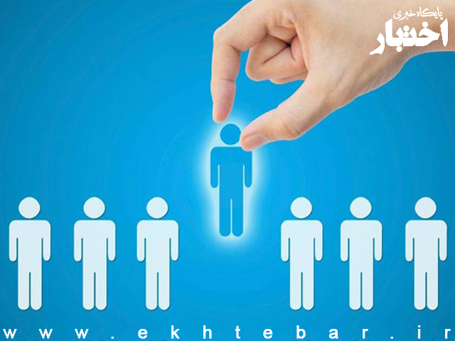 آگهی ثبت‌نام آزمون تامین نیروی شرکت شمساما (وابسته به کمیته امداد) سال ۱۴۰۵