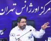 استقرار ۷ بالگرد اورژانس و ۲ هواپیمای ارتش برای پوشش مراسم تشییع