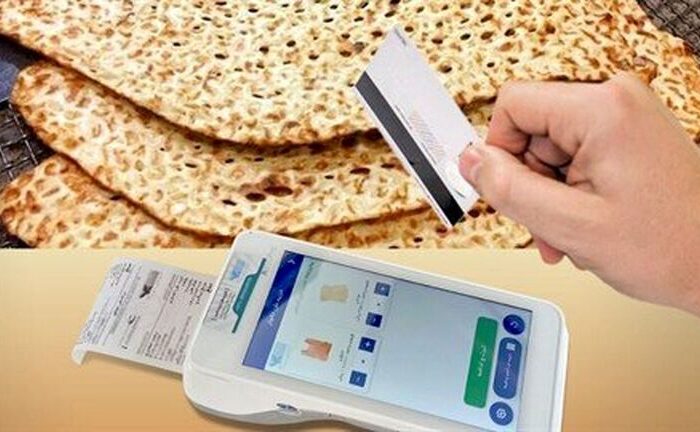 اصلاح قیمت نان در البرز؛ هشدار رئیس اتاق اصناف درباره گران‌فروشی و توافقات غیرقانونی