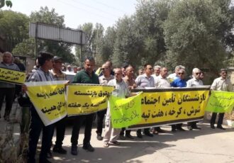 بازنشستگان گیلان: کسی صدای اعتراض ما را نمی‌شنود؟/ وضع نه تنها بهتر نشد که به مرور بدتر هم شده