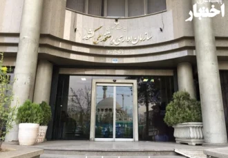 بخشنامه نحوه فعالیت دستگاه های اجرایی در ایام تعطیلات مراسم تشییع و تدفین پیکر رهبر شهید