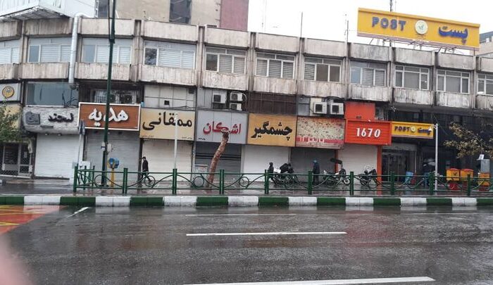 تعطیلی اصناف و مجتمع‌های تجاری مشهد در ساعات اوج بار مصرف برق