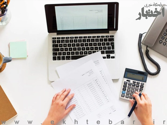 تمدید مهلت پرداخت حق بیمه سه ماهه اول سال ۱۴۰۵ صندوق حمایت وکلا