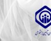 توضیح سازمان تأمین اجتماعی در پی انتشار خبر برداشت ۴۵ همت از حساب سازمان