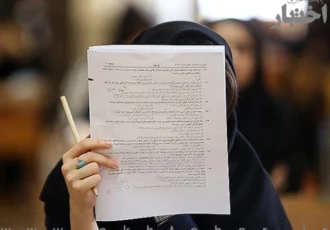 دفترچه سوالات و کلید آزمون کارشناسی ارشد «حقوق» و «فقه و حقوق» سال ۱۴۰۵