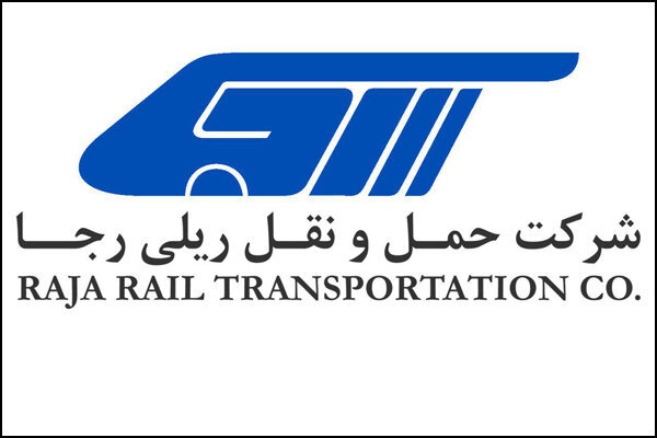 سایت فروش شرکت حمل‌ونقل ریلی رجا از دسترس خارج شد