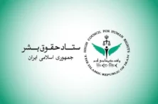 ستاد حقوق بشر: حمله به اهداف و زیرساخت‌های غیرنظامی با اصول بنیادین حقوق بین‌الملل مغایرت آشکار دارد