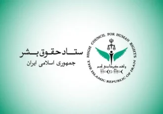ستاد حقوق بشر: حمله به اهداف و زیرساخت‌های غیرنظامی با اصول بنیادین حقوق بین‌الملل مغایرت آشکار دارد