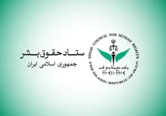 ستاد حقوق بشر: حمله‌های عمدی آمریکا به شناور‌های امداد و نجات نقض فاحش حقوق بین‌الملل بشردوستانه است