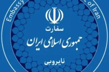 سفارت ایران در کنیا: ایران به تروریسم دولتی آمریکا باج نخواهد داد