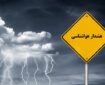 هوای تهران خنک تر می شود