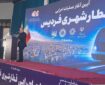 آغاز عملیات احداث قطار شهری فردیس