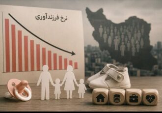 آموزش مهارت‌های فرزندپروری برای خانواده‌ها