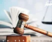 آیین نامه اجرایی ماده ۱۳۵ قانون حمایت از مالکیت صنعتی