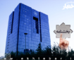 ارائه متقلبانه اسناد برای اخذ تسهیلات و استفاده از تسهیلات بانکی در غیر محل مجاز مربوط تخلف است