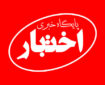 اساسنامه شورای‌ عالی نوجوانان و جوانان