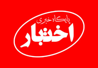 اساسنامه شورای‌ عالی نوجوانان و جوانان
