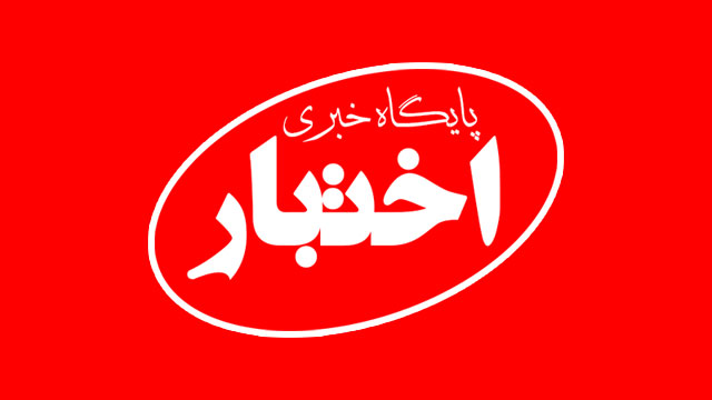 اساسنامه شورای‌ عالی نوجوانان و جوانان