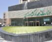 اطلاعیه ستاد تنظیم بازار وزارت جهاد کشاورزی در خصوص واردات کالاهای مجاز