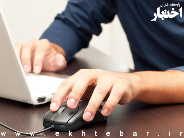 امروز آخرین مهلت ثبت‌نام آزمون دفتریاری ۱۴۰۵