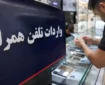 بازار در انتظار تصمیم جدید دولت / ثبت سفارش تجاری همچنان متوقف است