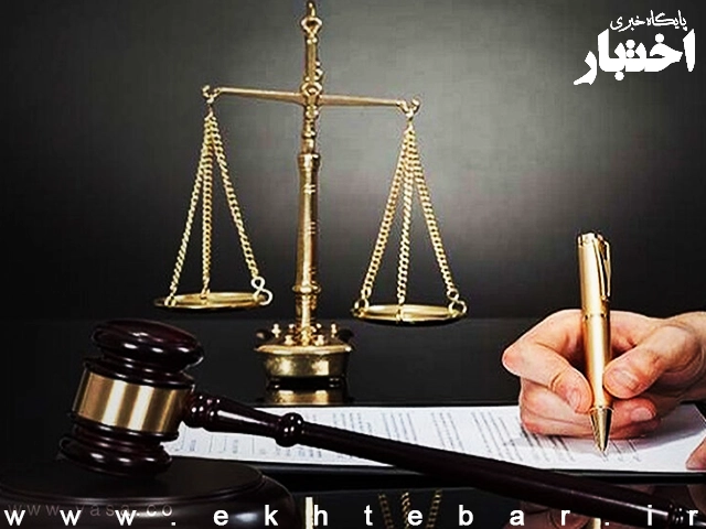 بخشنامه نحوه انسداد، تعلیق، تحدید یا ممنوعیت فعالیت سکوها و کسب و کارهای دیجیتال