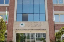 بیانیه ستاد حقوق بشر به مناسبت فرارسیدن روز حقوق بشر اسلامی و کرامت انسانی