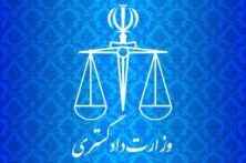 تاکید حقوق بشر اسلامی بر جایگاه والای انسان در پرتو آموزه‌های اسلامی و ارزش‌های مشترک بشری