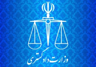تاکید حقوق بشر اسلامی بر جایگاه والای انسان در پرتو آموزه‌های اسلامی و ارزش‌های مشترک بشری