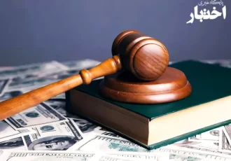 دستورالعمل تسعیر ارز (مصوب ۱۴۰۵)