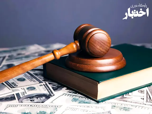 دستورالعمل تسعیر ارز (مصوب ۱۴۰۵)