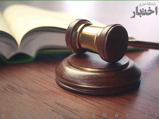 دستورالعمل نحوه تشکیل و اداره جلسات و چگونگی رسیدگی صدور و ‏ابلاغ تصمیمات و‎ ‎آرای هیئت نظارت
