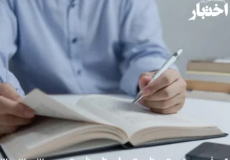 سوالات آزمون اختبار کانون وکلای دادگستری یزد سال ۱۴۰۴