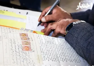 شیوه نامه اصلاحی داده آمایی دفاتر اسکن شده دفترخانه اسناد رسمی