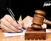 فهرست سهام قابل واگذاری موضوع جزء (۲) بند (ب) ماده ۵ قانون برنامه هفتم پیشرفت