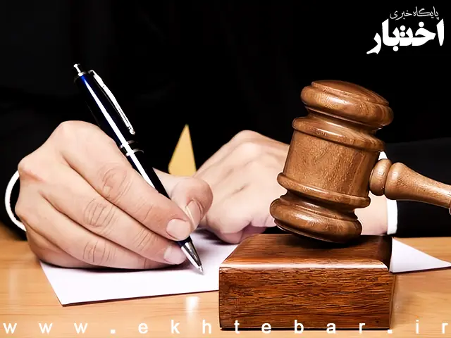 فهرست سهام قابل واگذاری موضوع جزء (۲) بند (ب) ماده ۵ قانون برنامه هفتم پیشرفت