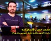 مصاحبه با محمد حسن قاسم زاده، رتبه ۱۱ آزمون دکتری حقوق خصوصی سال ۱۴۰۵