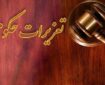 مهم‌ترین تخلف اصناف؛ عدم درج قیمت| تعزیرات: فاکتور بگیرید