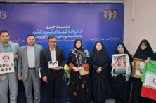 نشست «ایران قربانی تروریسم؛ روایت داغ‌های ماندگار» برگزار شد