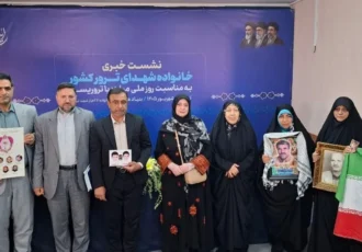 نشست «ایران قربانی تروریسم؛ روایت داغ‌های ماندگار» برگزار شد
