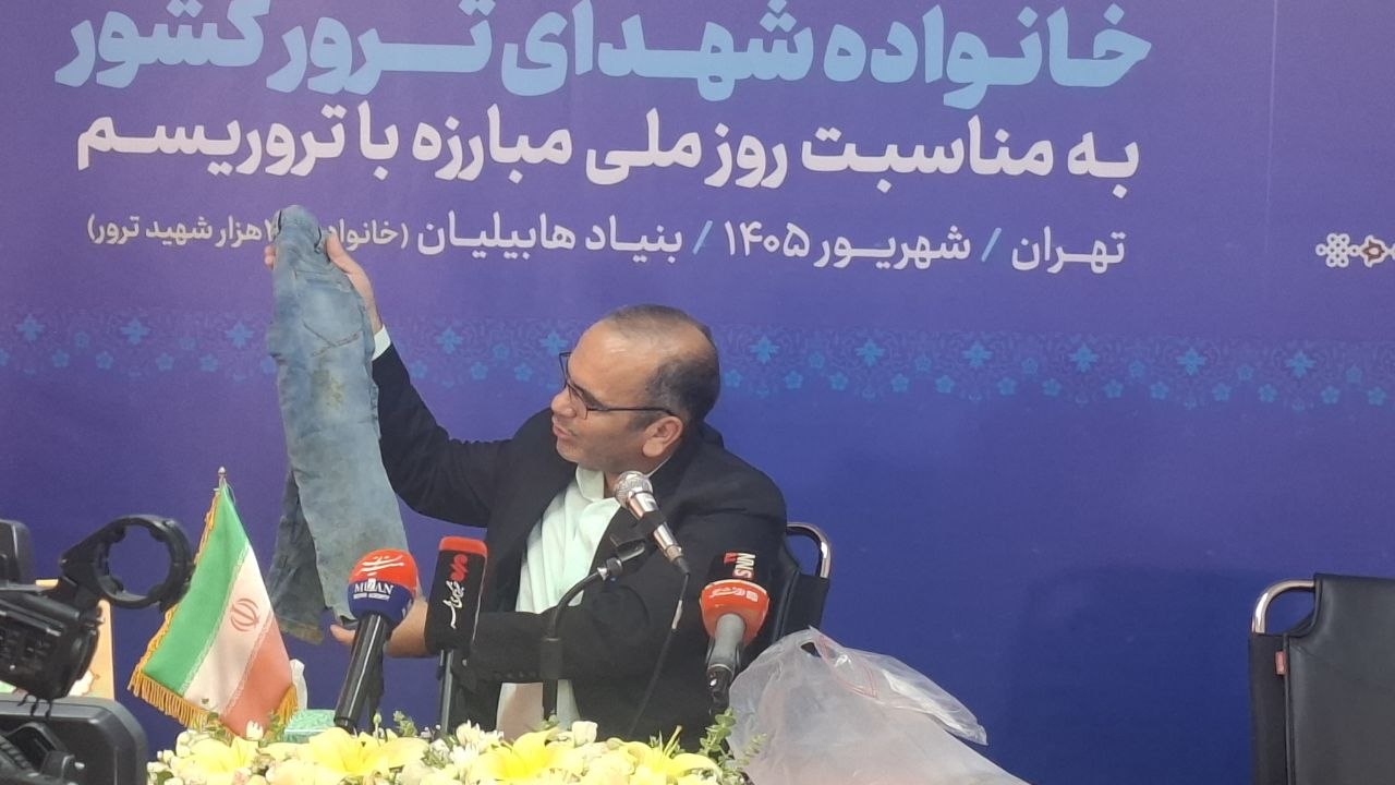 برگزاری نشست «ایران قربانی تروریسم؛ روایت داغهای ماندگار» برگزاری نشست «ایران قربانی تروریسم؛ روایت داغهای ماندگار»