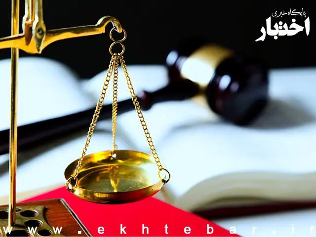 نظریه مشورتی اداره کل حقوقی قوه قضاییه درباره نحوه تصمیم‌گیری مرجع قضایی درخصوص پذیرش کفالت فردی با کفالت‌های متعدد